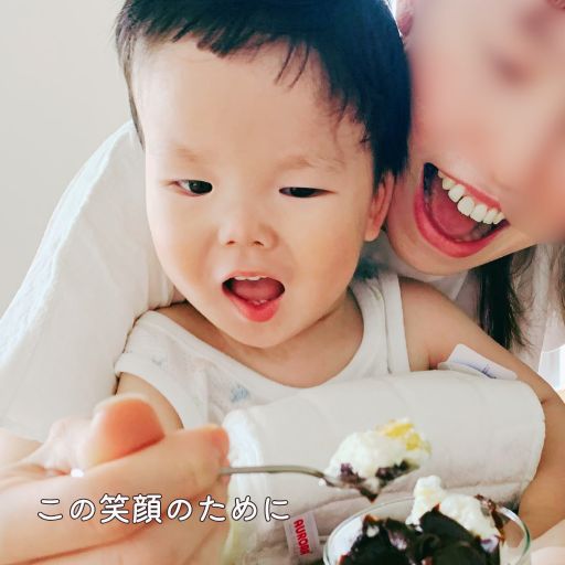 笑顔の親子 - 障害児育児の日常と希望